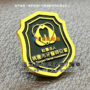 badges-勳章胸章徽章-牙醫師公會