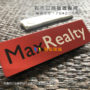 不銹鋼髮絲紋磁鐵印刷胸牌-MaxRealty