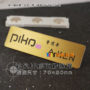 彩色印刷磁鐵胸牌-Piko