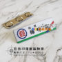 銀色髮絲紋彩色印刷磁鐵胸牌-中華郵政